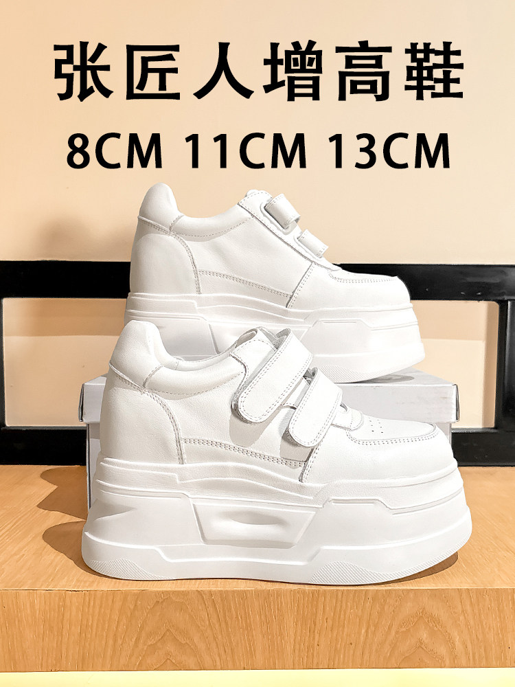 Platform Sneakers Chunky - ZJR 8-13 センチメートル女性のインナーリフトシューズ目に見えない増量靴チャンキープラットフォームスニーカーウェッジリフトシューズ高品質本革