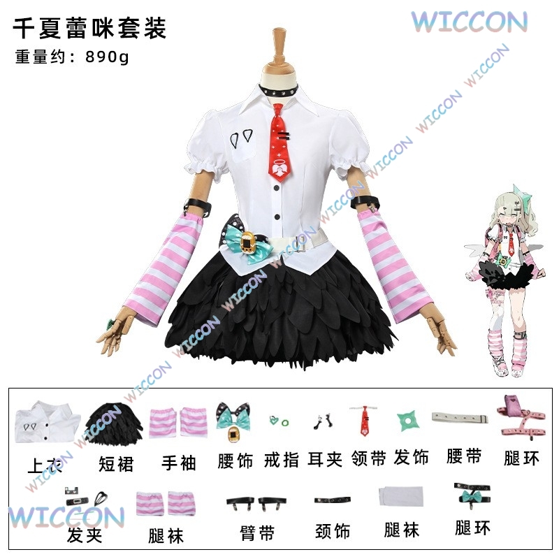 マガジン/ゲームゼンレスゾーンゼロコスプレちなずらレミコスプ - Women'S Shoes Zone のレビューと価格