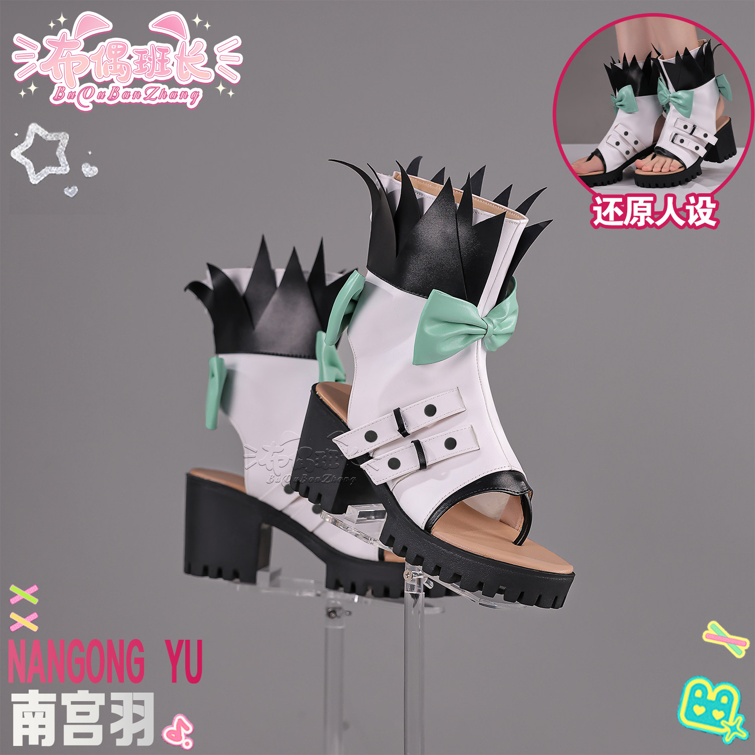 アリアゼンレスゾーンゼロコスプレ靴ブーツゲームアニメハロウィ - Women'S Shoes Zone のレビューと価格